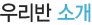 츮 Ұ