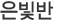 츮 Ұ