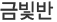 츮 Ұ